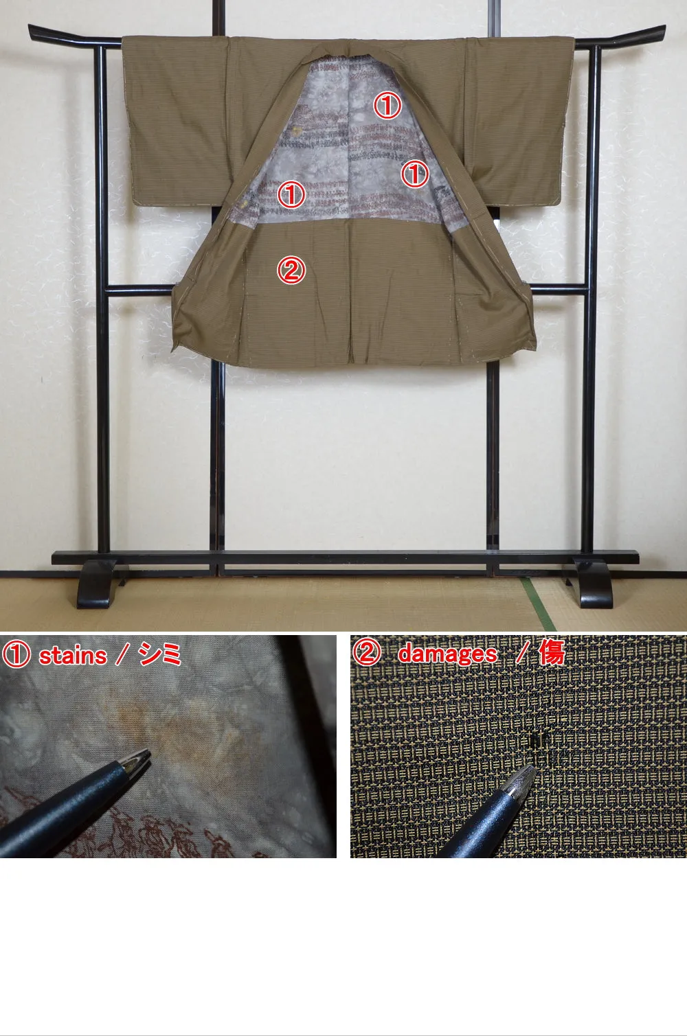 Jacket, kimono, hakama set / JKH #1-303